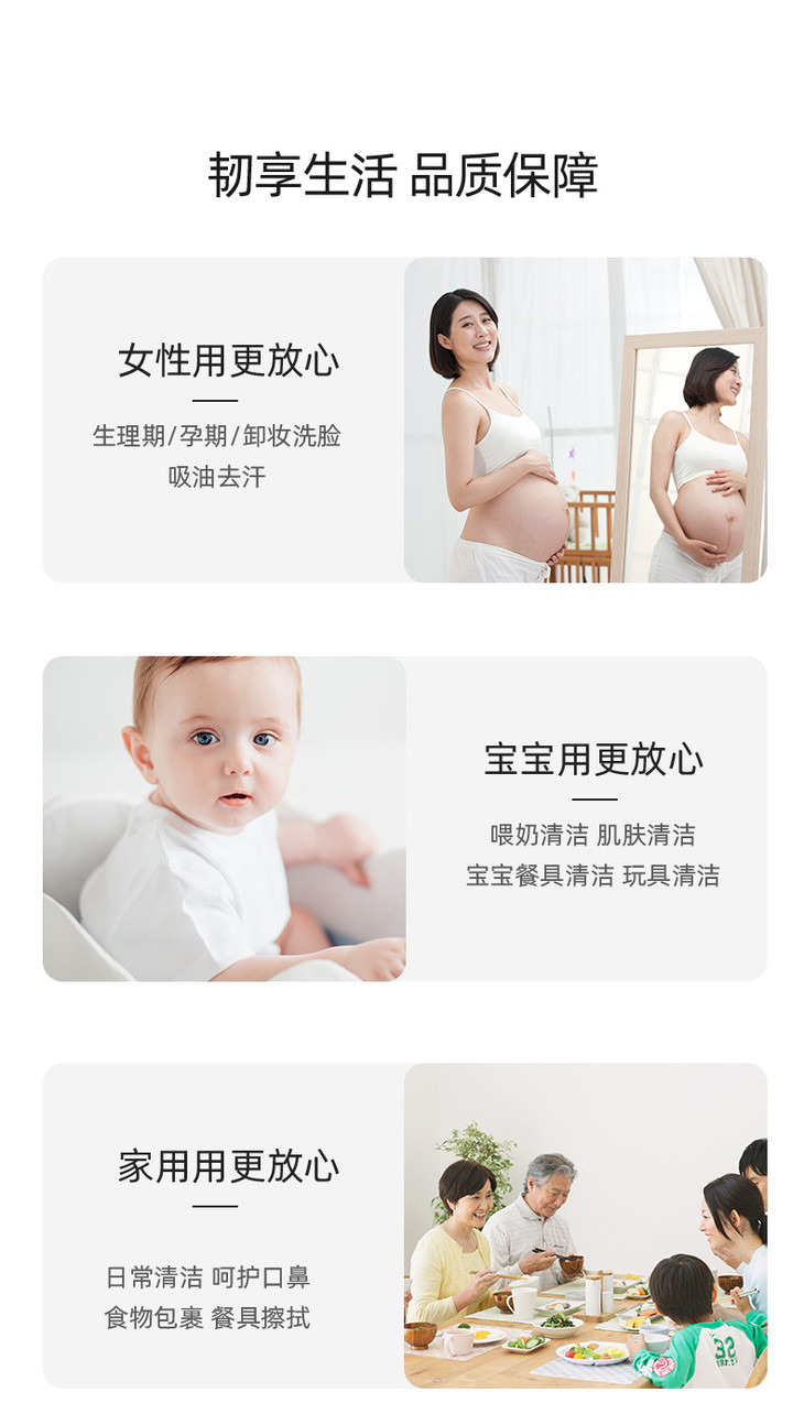 精灵本色卷纸14卷详情8