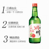 真露西柚味烧酒13°360ml 商品缩略图2
