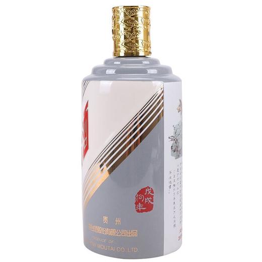 53度茅台（戊戌狗年）2.5L 单瓶 商品图4