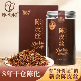 小村长私厨丨回甘生津，新会陈皮柠檬膏