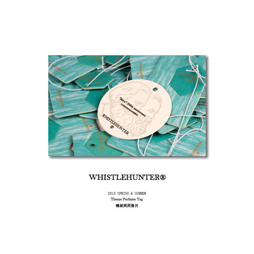 WHISTLEHUNTER 18SS Theme Perfume Tag 精装两用香片 商品图1