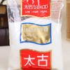 太古白砂糖300g 商品缩略图0