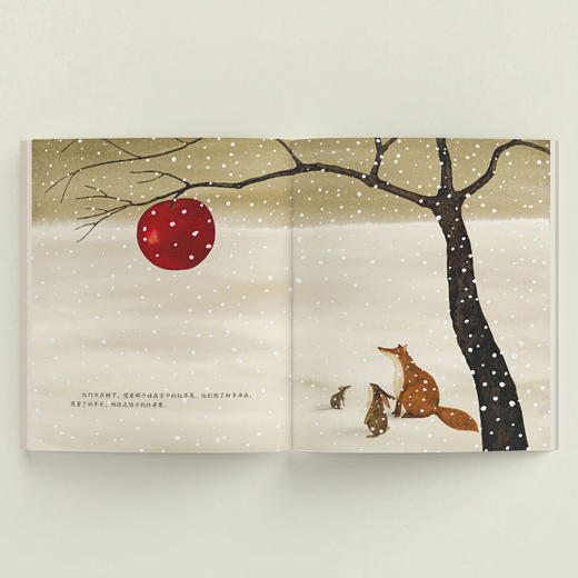 《红苹果心灵成长绘本》（全6本） 商品图4