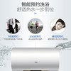 海尔（Haier）热水器EC6001-DQ3 商品缩略图9