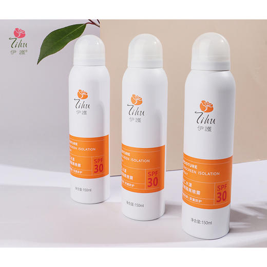融汇水漾防晒隔离喷雾SPF30 商品图1