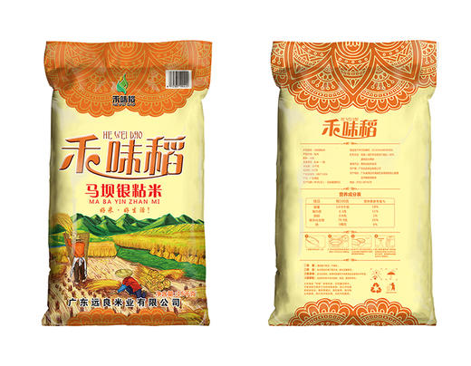 【广报智选自营】【禾味稻】马坝银粘15kg 商品图0