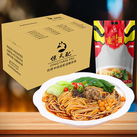 重庆小面  30份/箱