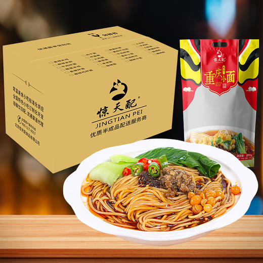 重庆小面  30份/箱 商品图0
