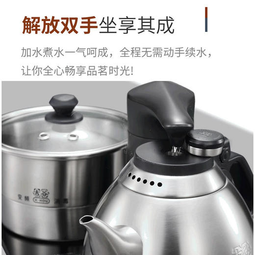 吉谷  智能恒温全自动上水 嵌入式电热水壶  TC001 商品图3