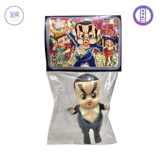 现货 壹工坊 软饭之王 刘老师 搪胶 设计师 限定 潮玩 商品图3