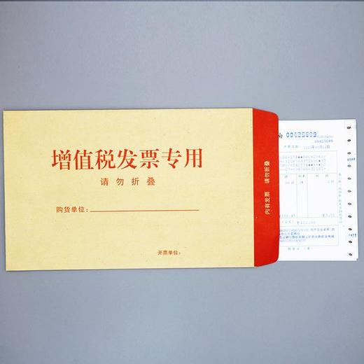 增值税专票-税金专用链接 1元税金 5元税金 10元税金 100元税金 200元税金 300元税金 500元税金 1000元税金 2000元税金 3000元税金 5000元税金 10000元税金 商品图1
