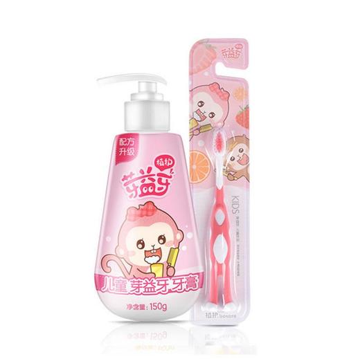 【牙膏】植护牙膏150g一瓶+儿童牙刷组合套装 商品图0