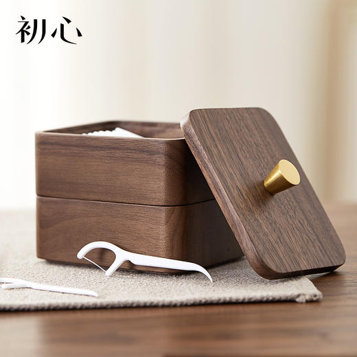 初心| 胡桃木收纳盒牙线牙签首饰棉签 商品图3