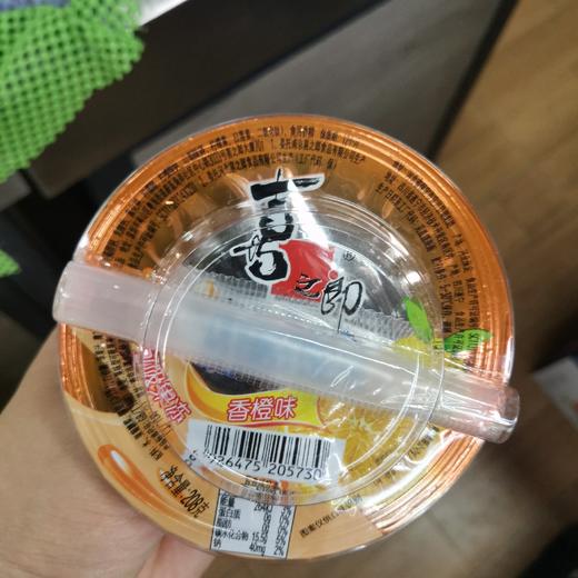 喜之郎香橙味可吸果冻208克/杯 商品图0