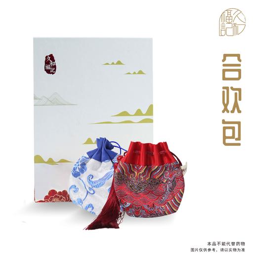 （礼盒装）合欢包香囊 戴个香草袋，不怕五虫害 商品图0