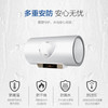 海尔（Haier）热水器EC6001-DQ3 商品缩略图4