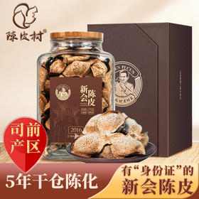 陈皮原枝、圈枝和驳枝的区别