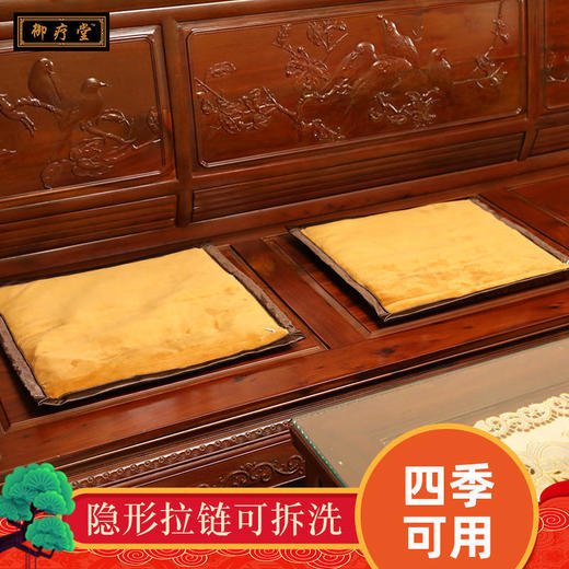 【2个立减20】温阳散寒，舒筋活络，轻柔透气四季通用，通淤堵缓疲劳，久坐不累呵护臀部 商品图2