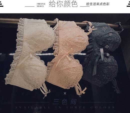 黛唯梵【两套内衣裤夏日舒适套装】海滨小城原创少女花仙子内衣无钢圈聚拢小胸学生韩版美背抹胸无痕文胸套装透气内衣裤 商品图7