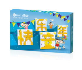 快乐童年限量礼包