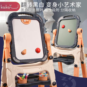 儿童支架式磁性绘画画板涂鸦白板双面无尘家用小黑板大礼物优乐恩