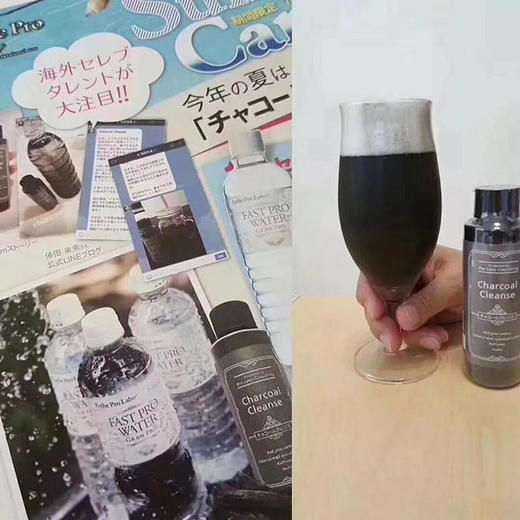 积分兑换 | 日本EstheProLabo抗糖化（保质期至2021年11月01号）排毒活性碳粉吸附添加剂（不支持无理由退换） [福利品] 商品图7