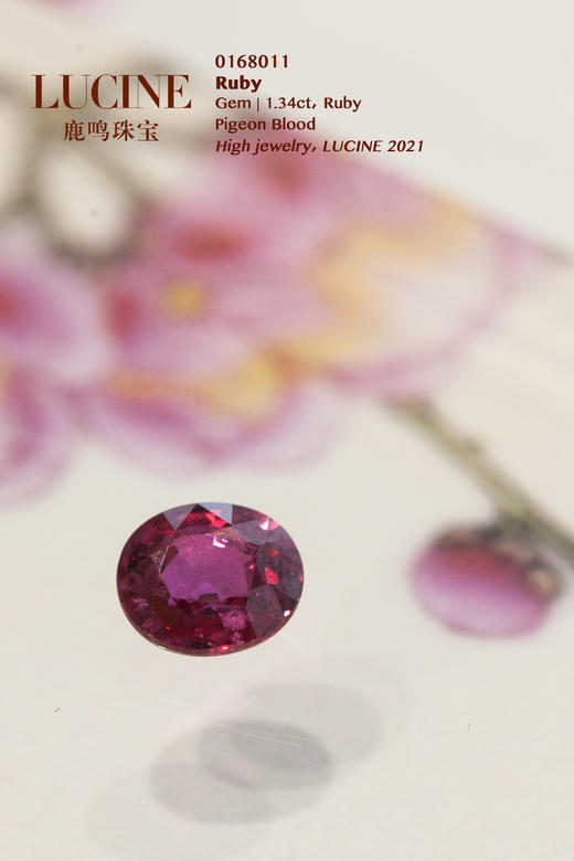 收藏级裸石 | 1-2ct鸽血红红宝石 商品图3