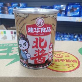 建华火锅酱碟80克
