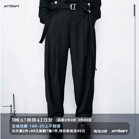 ATTEMPT AW20 “ATT”定制金属扣件护腰廓形西裤宽松垂感休闲西裤