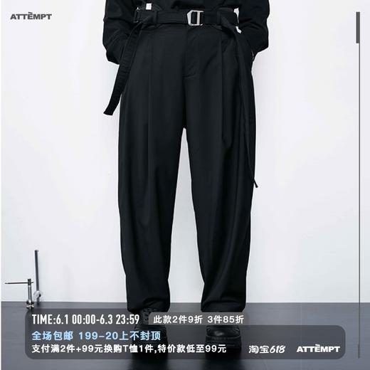 ATTEMPT AW20 “ATT”定制金属扣件护腰廓形西裤宽松垂感休闲西裤 商品图0