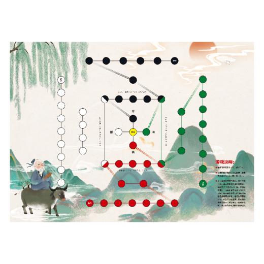 【适合6-12岁】《课本里的小古文》礼盒装 全4册  1-6年级部编版教材  扫码可听音频讲解 赠送河图式游戏图+54张卡牌 商品图7