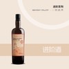 Samaroli萨马罗利 环游世界朗姆酒 商品缩略图1