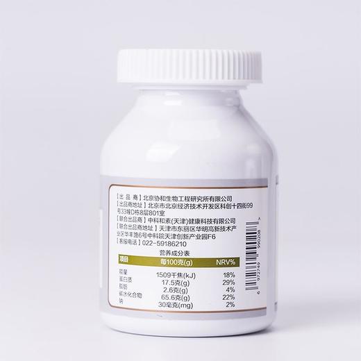 【已下架】【618限量销售】协和生物 常独清黑豆马齿苋发酵粉压片糖果0.8g*60粒/盒（赠呼嘎果味漱口水一盒）[A类] 商品图4