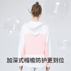 Supield素湃拼接防晒衣女夏季薄款防紫外线连帽护颈防晒服皮肤衣 商品缩略图3