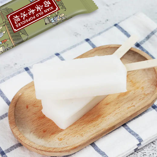 米旗西安老冰棍68g*50支 商品图1