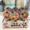 风车糖 商品缩略图0