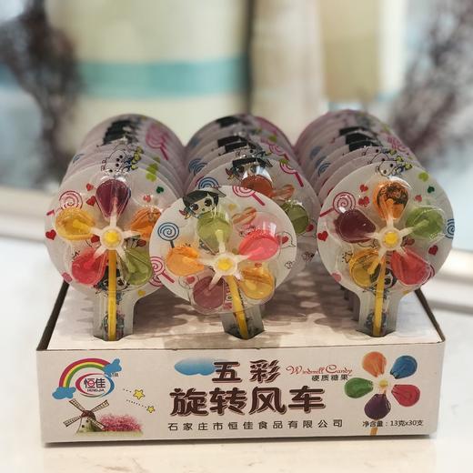 风车糖 商品图0