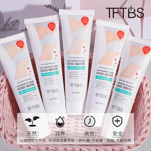 【买2送1，纤体塑形神器】轻轻一抹，健康排油，紧致肌肤，告别大肚腩、大象腿，享瘦不费力！ 商品图4