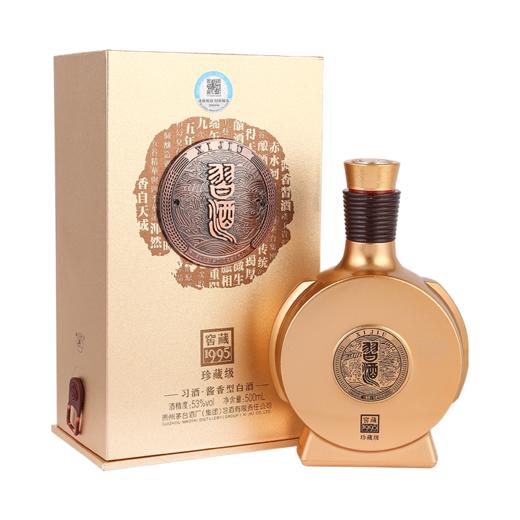 【福虎献瑞】茅台集团 习酒 窖藏1995 53度 500ml 6瓶/箱【MJ】（ZB） 商品图2