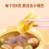 【生鲜预售】窝小芽一周彩虹营养小馄饨9月9日后西宸/悠方门店自提 商品缩略图2