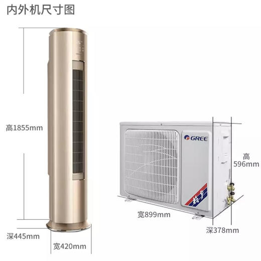 格力空调KFR-72LW/(72550)FNhAa-A1 （i铂） 商品图5