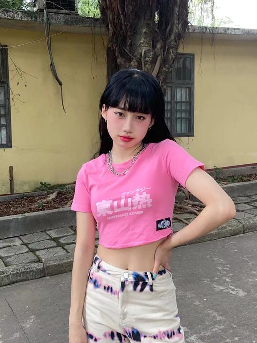 MATEMATE“東山热”原创粉色辣妹紧身短袖 商品图0