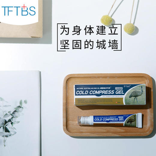 【买2送1，呵护关节】每天擦一擦鸸鹋油关节灵，上班生活都轻松！ 商品图3