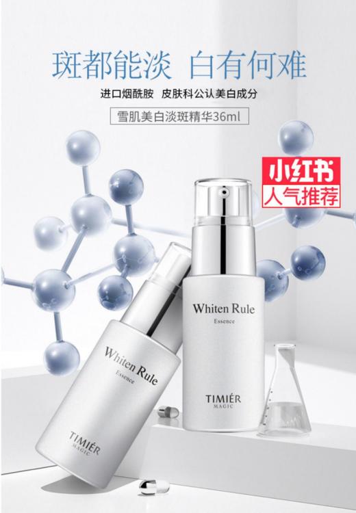 【多款可选】婷美精华大合集 商品图9