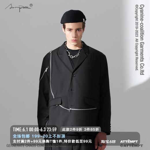 ATTEMPT  金属拉链弧线分割西装2.0 商品图0