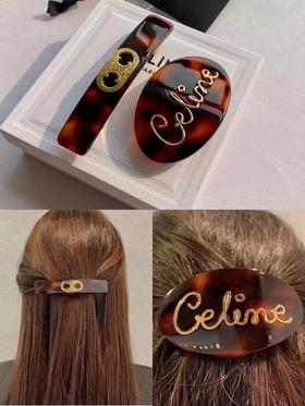 价值3250 爆款原货！CE/赛林2021年新款凯旋门logo+椭圆形树脂玳瑁复古琥珀色发夹 一套两个 高级大气上档次 千丝万缕，发姿秀美！配专贵礼盒 预售