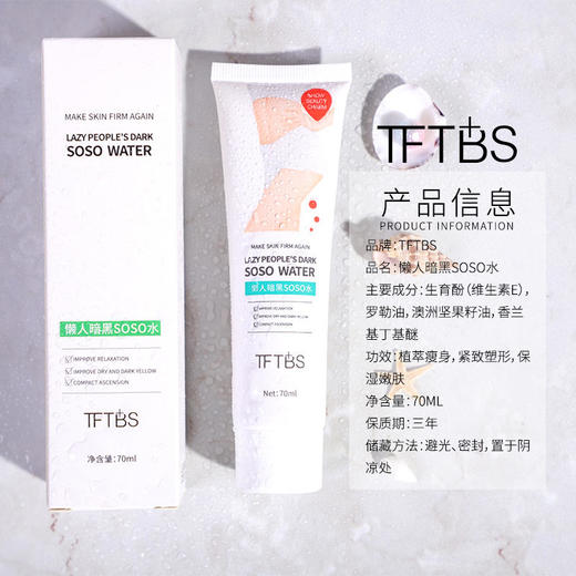 【买2送1，纤体塑形神器】轻轻一抹，健康排油，紧致肌肤，告别大肚腩、大象腿，享瘦不费力！ 商品图0