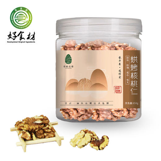QS-烘烤核桃仁150g/罐【大宗供货请联系客服】 商品图0