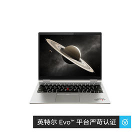 （国行）ThinkPad X1 Titanium 英特尔Evo平台 13.5英寸  高色域 3:2翻转触控屏笔记本电脑