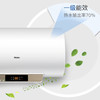 海尔（Haier）热水器EC6001-DQ3 商品缩略图5
